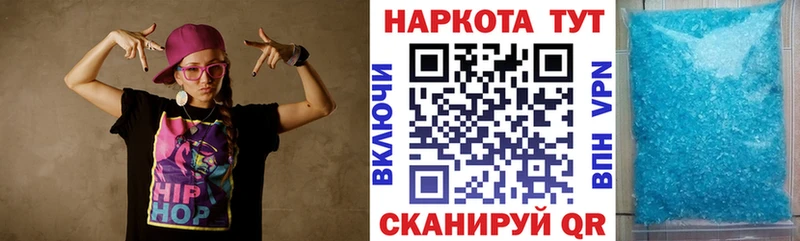 Купить наркоту Лениногорск ГАШ  Галлюциногенные грибы  МЕФ  Конопля  АМФЕТАМИН 