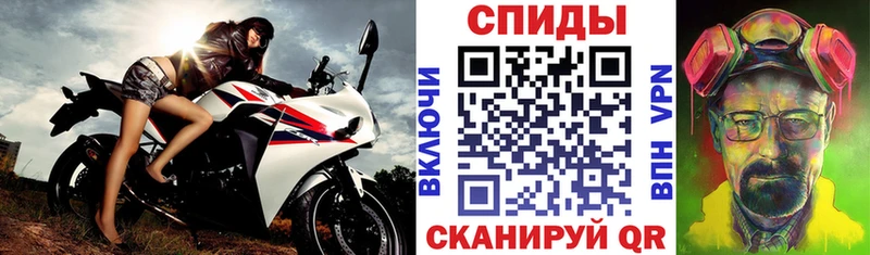 Amphetamine Розовый  Лениногорск 
