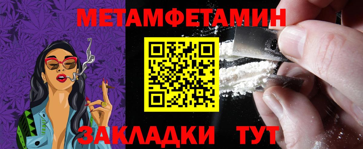 АМФЕТАМИН 97% Лениногорск