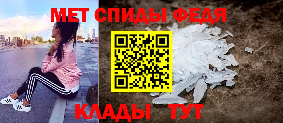 Amphetamine 97%  Вход с VPN  Амфетамин  Лениногорск 