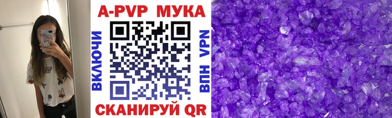 Alfa_PVP VHQ  Лениногорск 