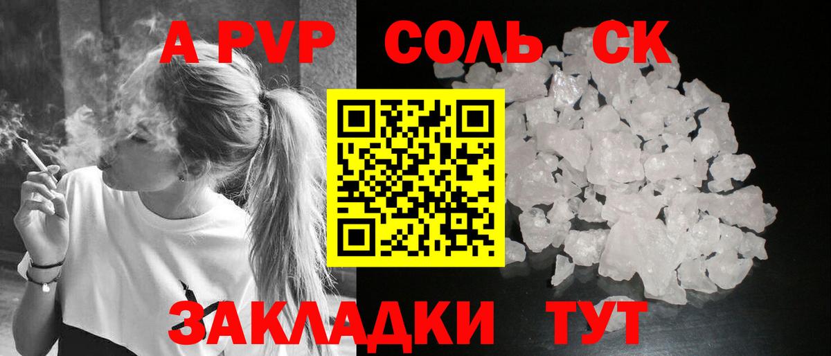 Альфа ПВП СК Лениногорск