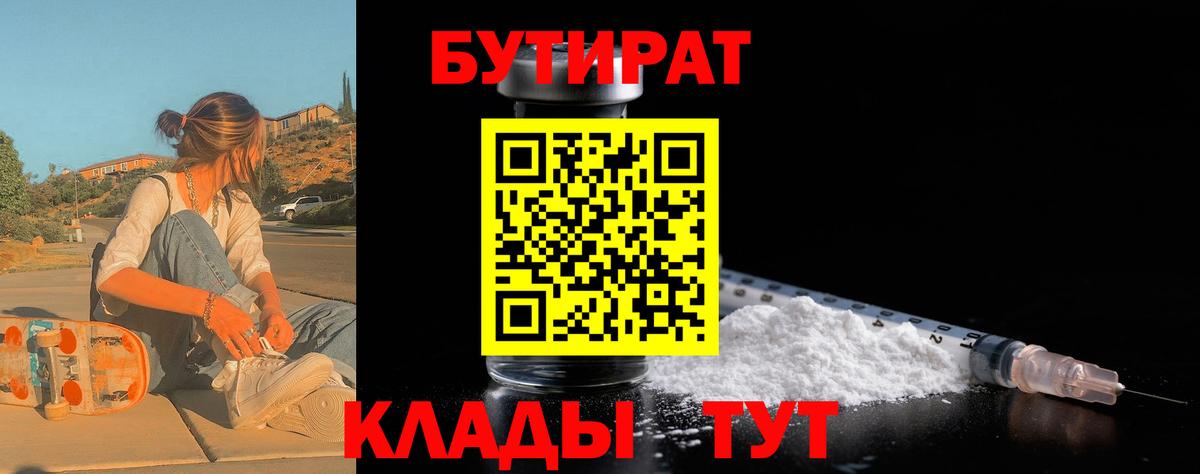 Марихуана  КОКАИН  Альфа ПВП СОЛЬ   Амфетамин кристаллы  LSD-25  МЕФ   МЕТАМФЕТАМИН  Лениногорск  ГАШИШ  МЕФ  Вход с VPN  Купить наркотик 