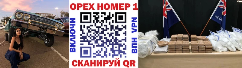 КОКАИН Перу  закладки  Лениногорск 