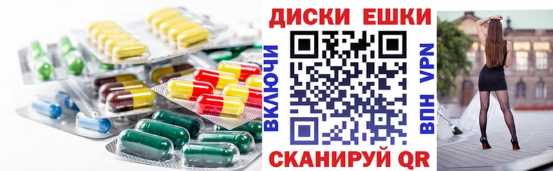 купить   Лениногорск  mega рабочий сайт  Экстази 280 MDMA 