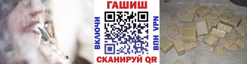 ГАШИШ hashish  Лениногорск 