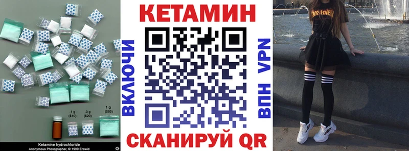 КЕТАМИН ketamine  Лениногорск 