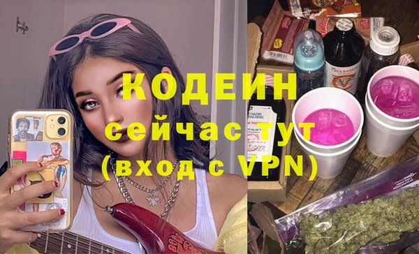 гашиш Армянск