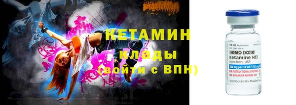 гашиш Армянск