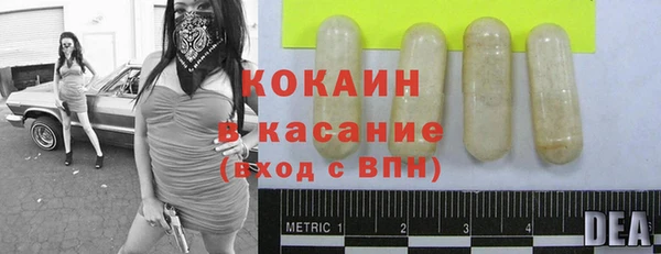 кокаин Баксан