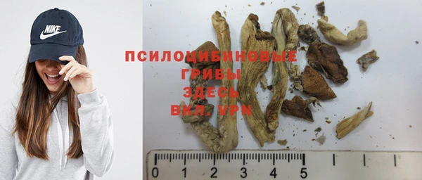 гашиш Армянск