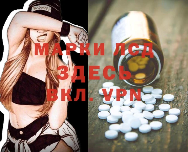 гашиш Армянск