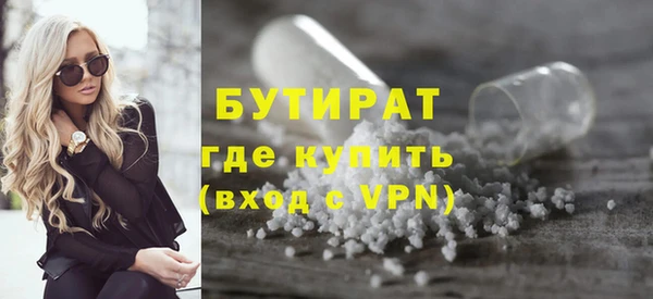 гашиш Армянск