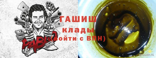 гашиш Армянск