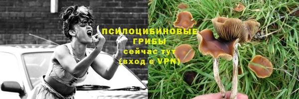 гашиш Армянск