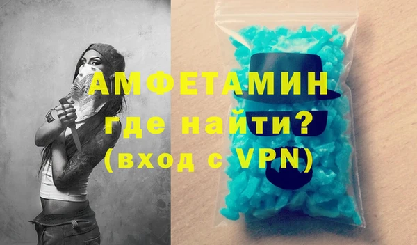 гашиш Армянск