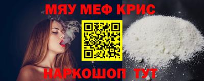 альфа пвп VHQ Кандалакша