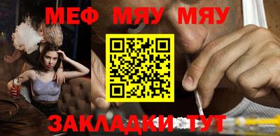 альфа пвп VHQ Кандалакша