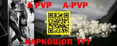 альфа пвп VHQ Кандалакша