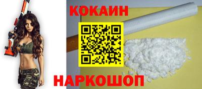 бутик Мариинск