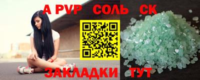 крисы Камышлов