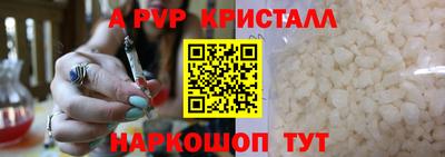 альфа пвп VHQ Кандалакша