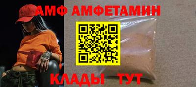 альфа пвп VHQ Кандалакша