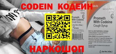 альфа пвп VHQ Кандалакша