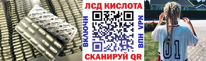 LSD-25 экстази кислота  mega tor  Лениногорск  как найти наркотики 