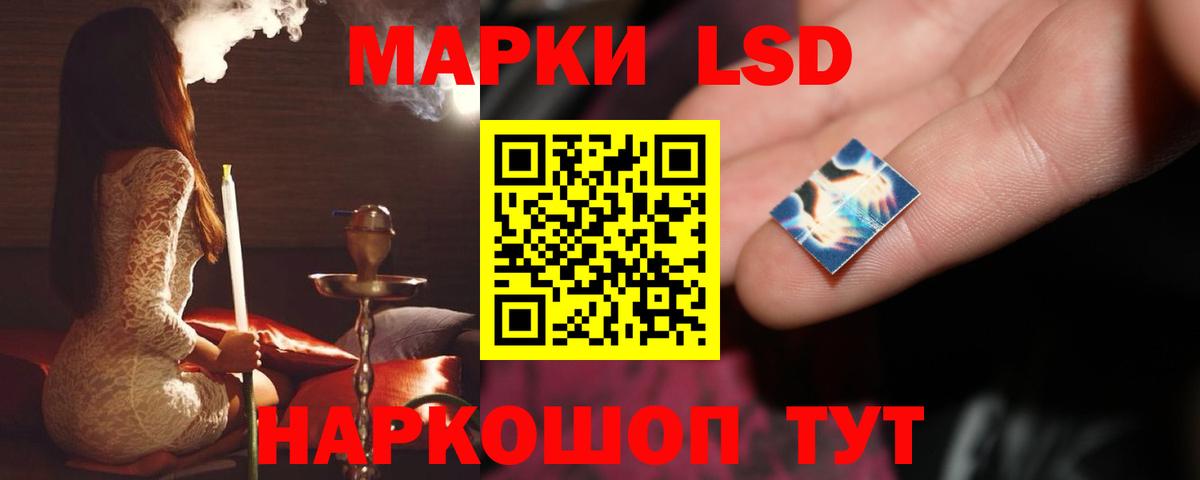 ЛСД экстази ecstasy  LSD-25 экстази кислота  Вход с VPN  Лениногорск 