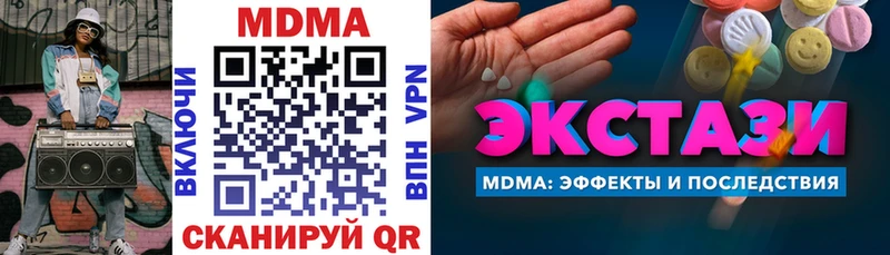MDMA молли где купить наркотик Лениногорск