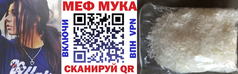 купить наркотики цена  Лениногорск  blacksprut маркетплейс  маркетплейс клад  МЯУ-МЯУ 4 MMC 