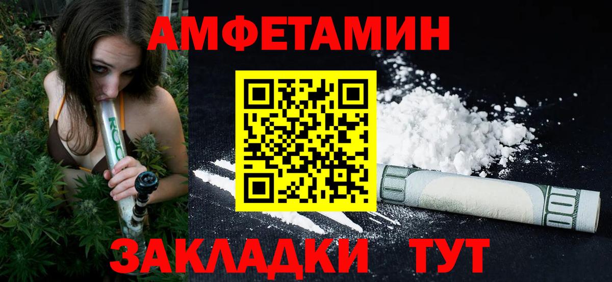 Лениногорск  Метамфетамин Methamphetamine  Вход с VPN 