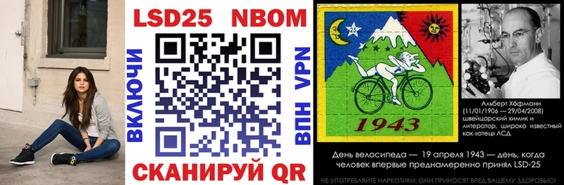 Марки 25I-NBOMe 1,8мг  Лениногорск 
