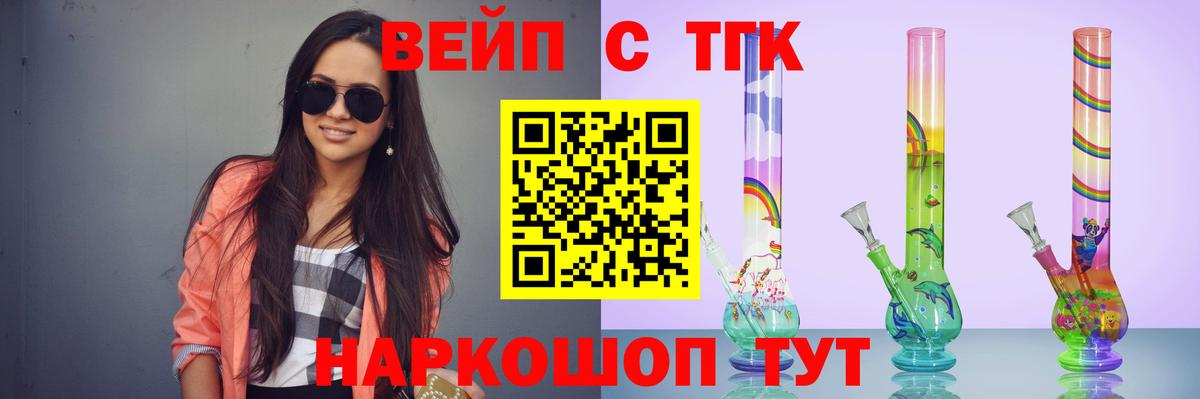 ТГК Wax  Вход с VPN  Лениногорск 