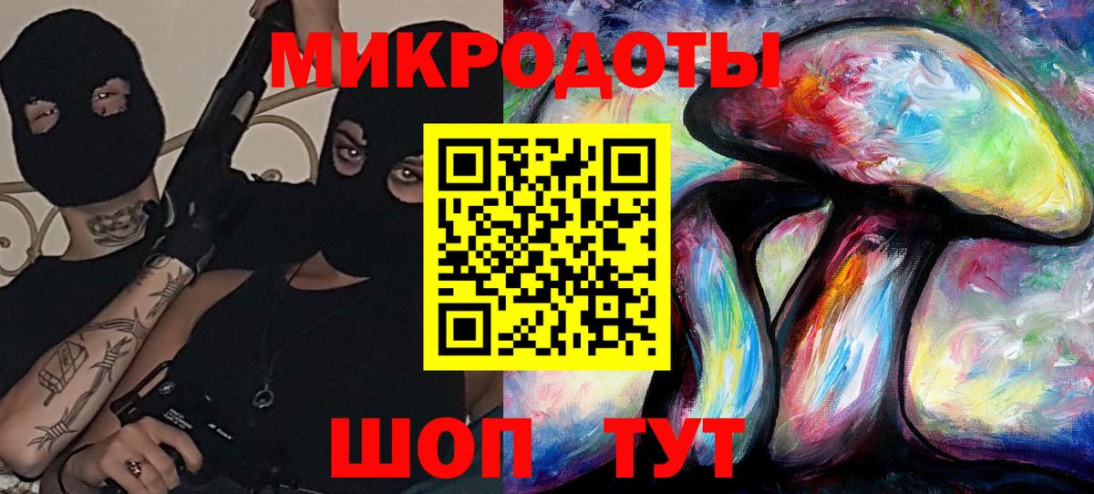 Псилоцибиновые грибы мухоморы  Вход с VPN  Псилоцибиновые грибы прущие грибы  Лениногорск 