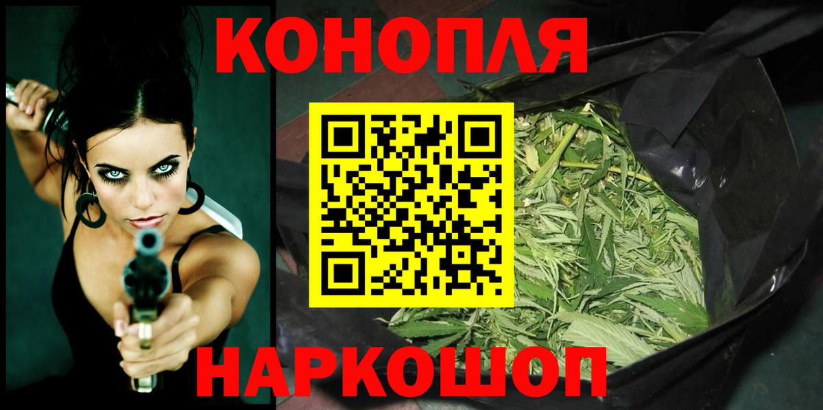 Канабис ГИДРОПОН  Шишки марихуана MAZAR  Лениногорск  Вход с VPN  Марихуана семена 